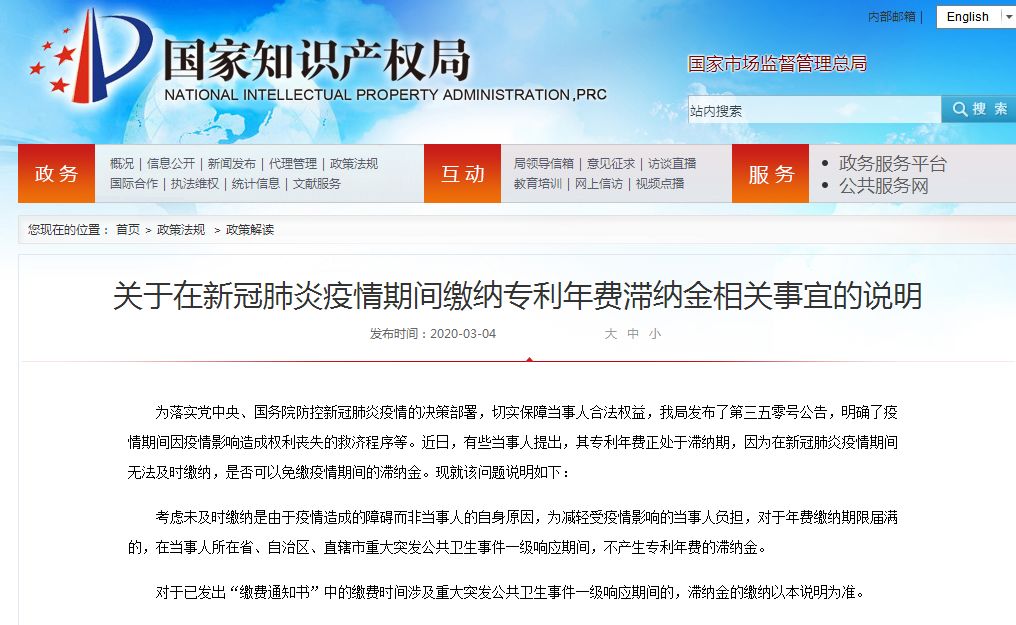 微信图片_20200304155622.jpg