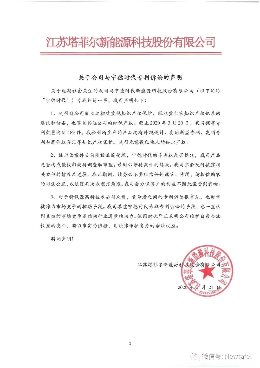 微信图片_20200324152215.jpg