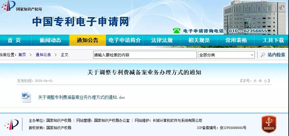 微信图片_20200402160206.jpg