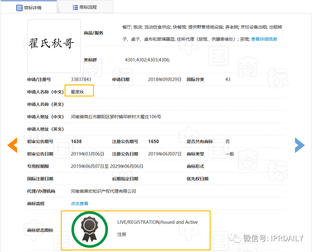 微信图片_20200410155143.png