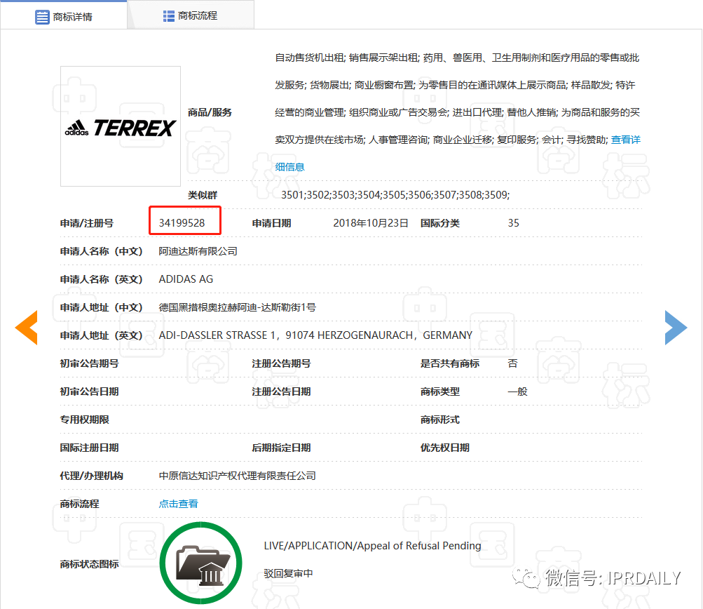 微信图片_20200410155429.png