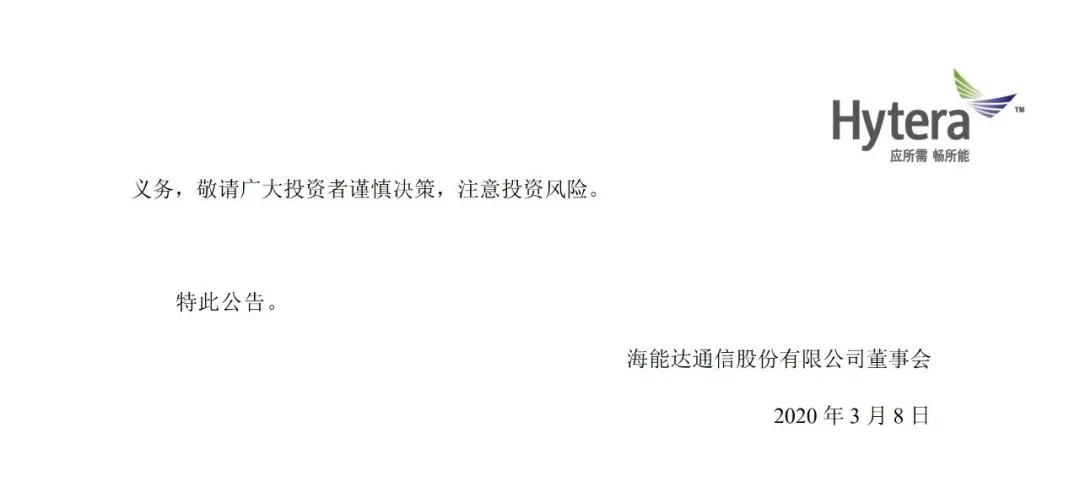微信图片_20200416152035.jpg