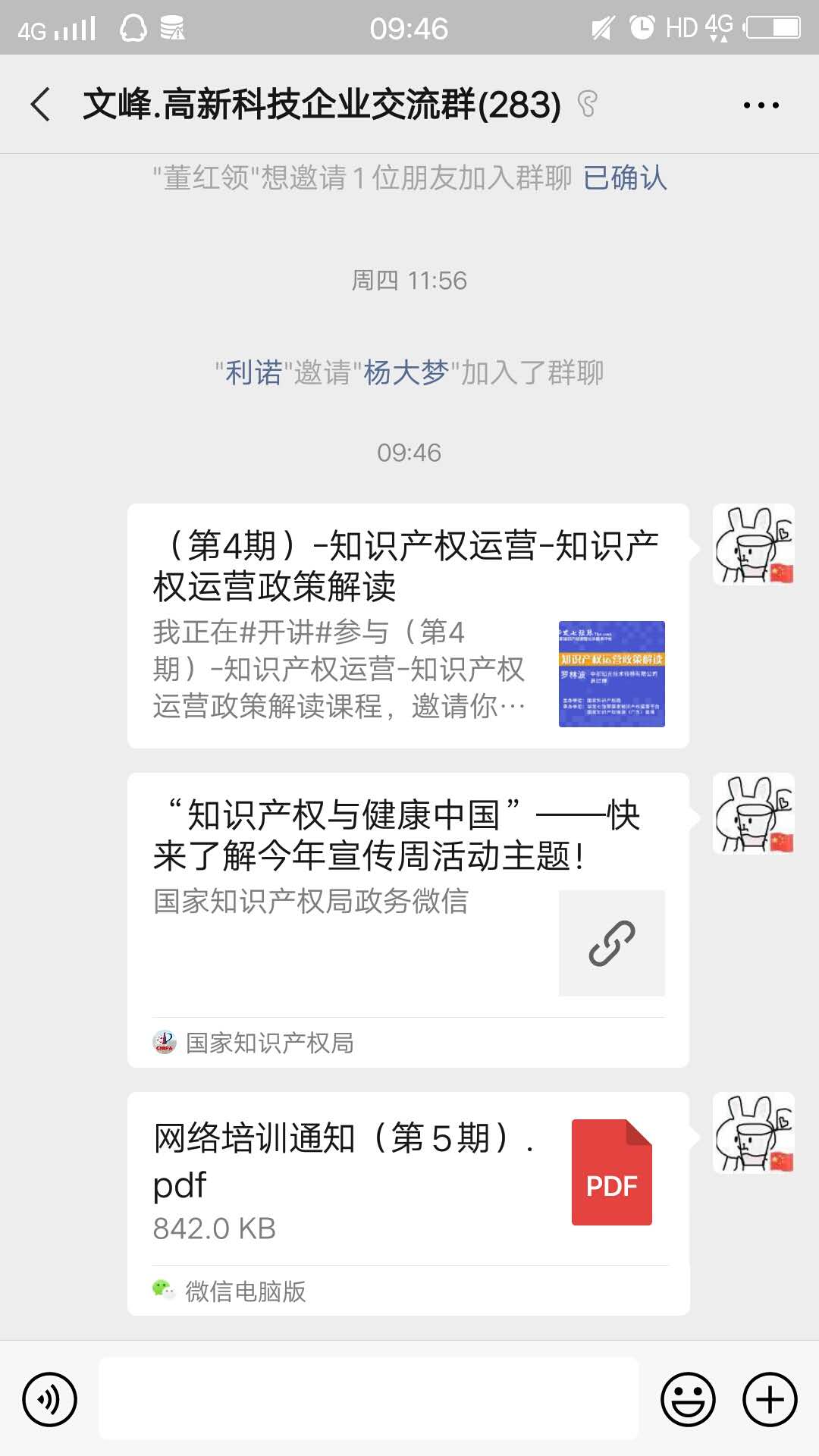 微信图片_20200427085525.jpg