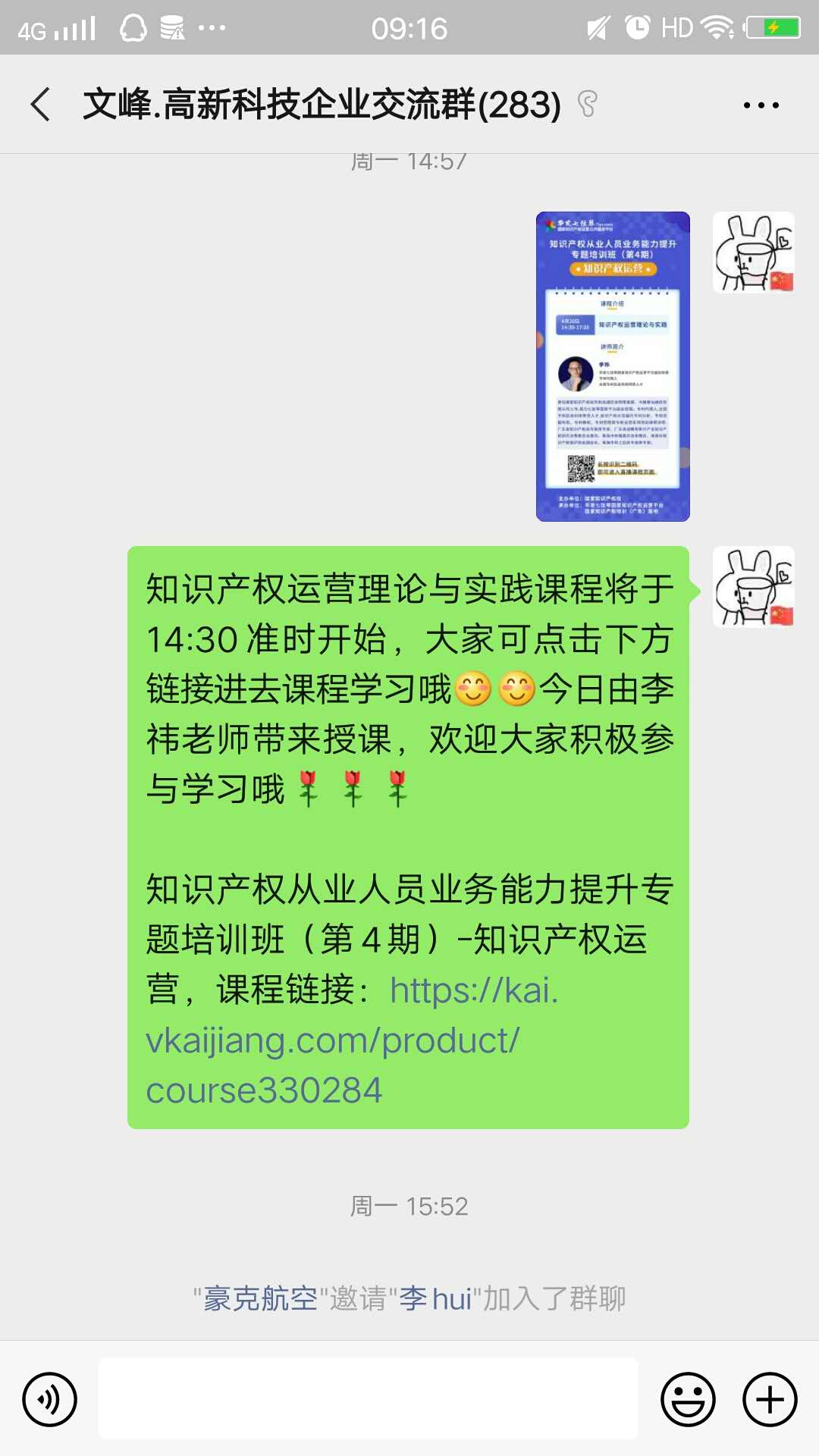 微信图片_20200427085013.jpg