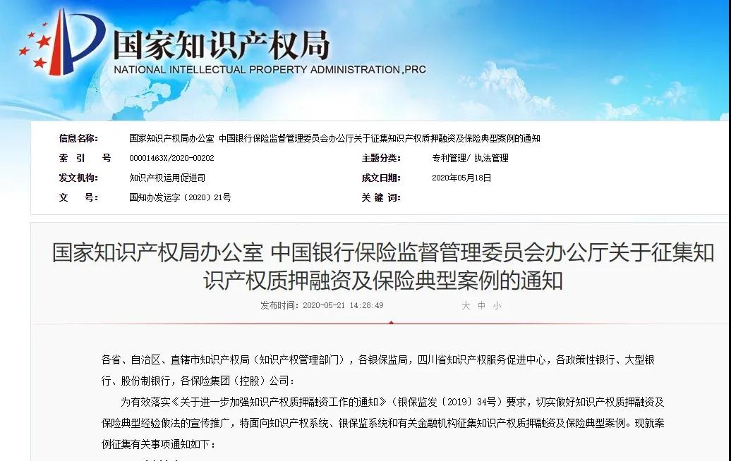 微信图片_20200522163040.jpg