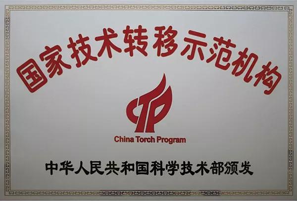 微信图片_20200528164318.jpg