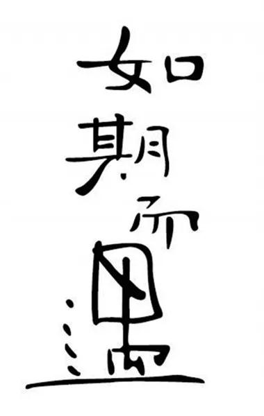 微信图片_20200927163844.jpg