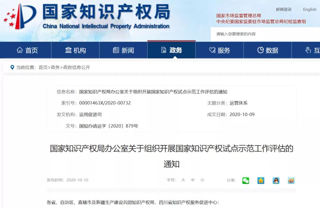 微信图片_20201012163640.jpg