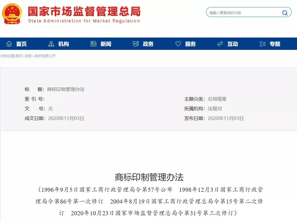 微信图片_20201106160844.jpg