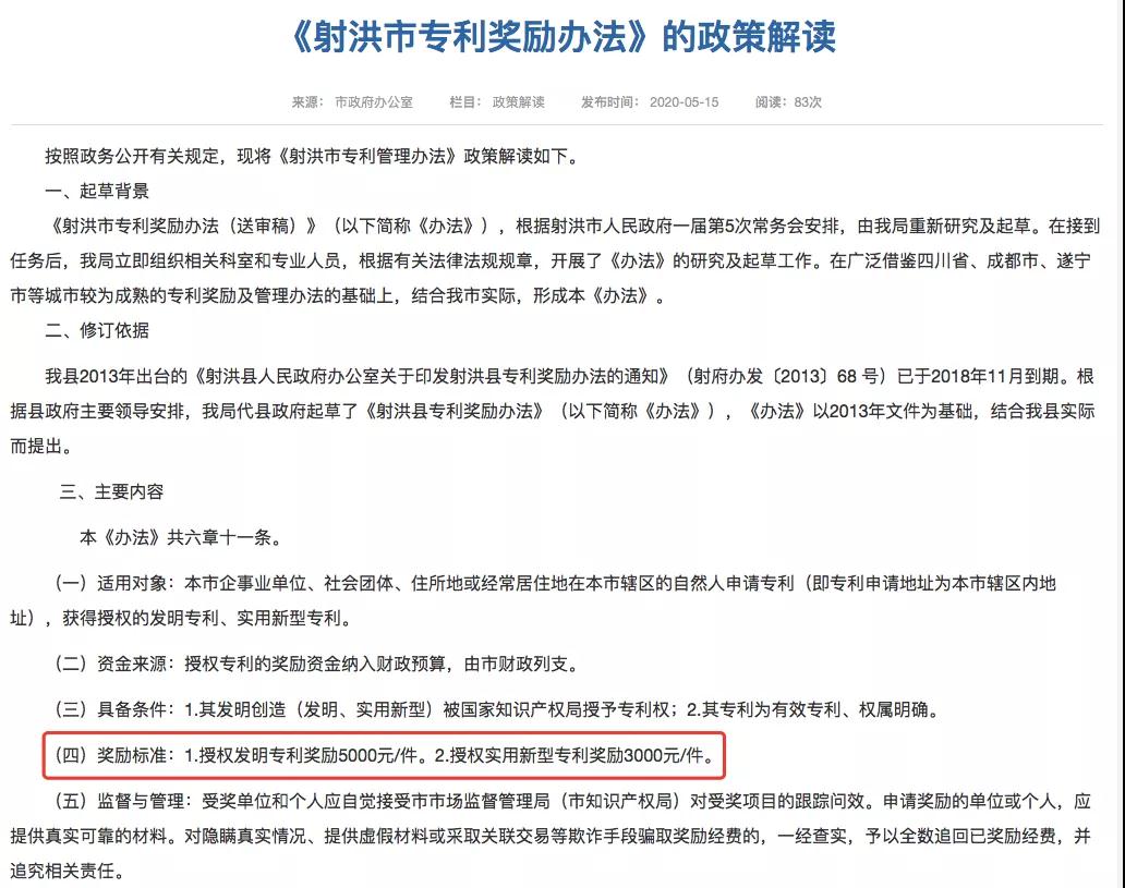微信图片_20201207170659.jpg