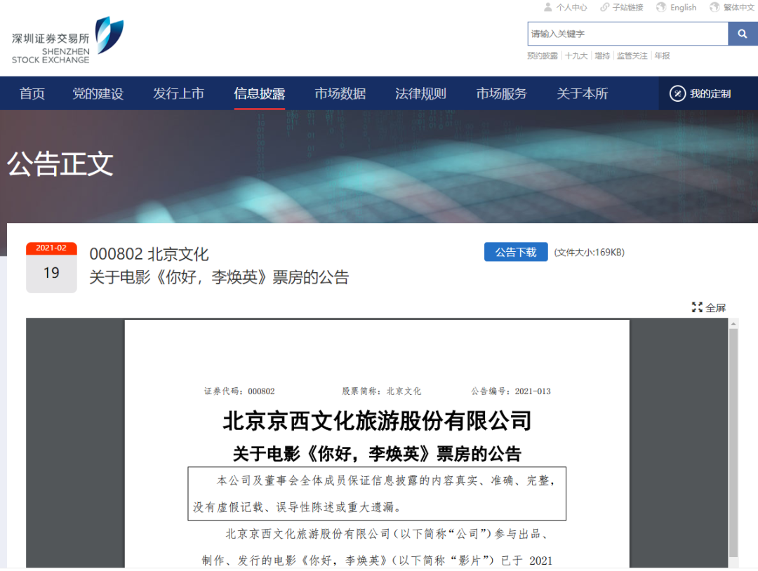 微信图片_20210220165215.png