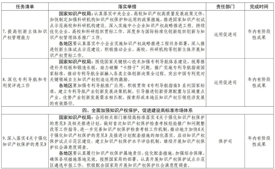 微信图片_20210310170433.jpg