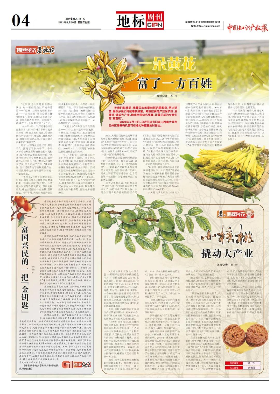 微信图片_20210630164106.jpg