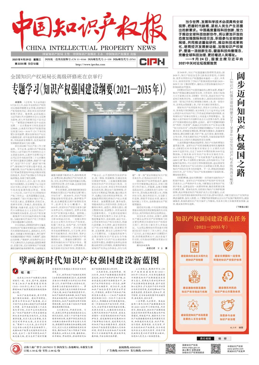 微信图片_20210929171712.jpg