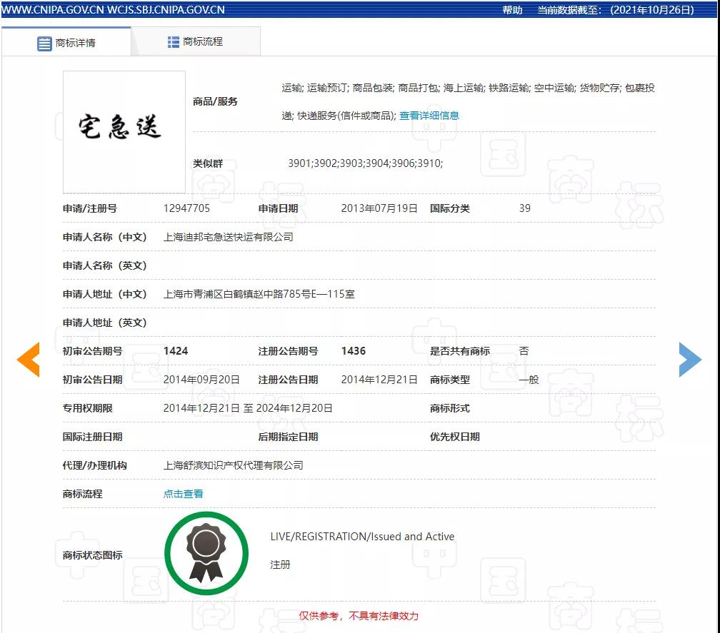 微信图片_20211029171040.jpg