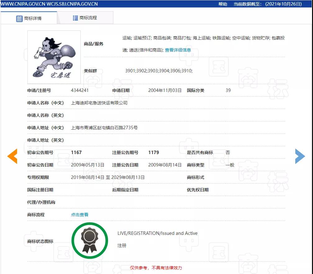 微信图片_20211029171027.jpg