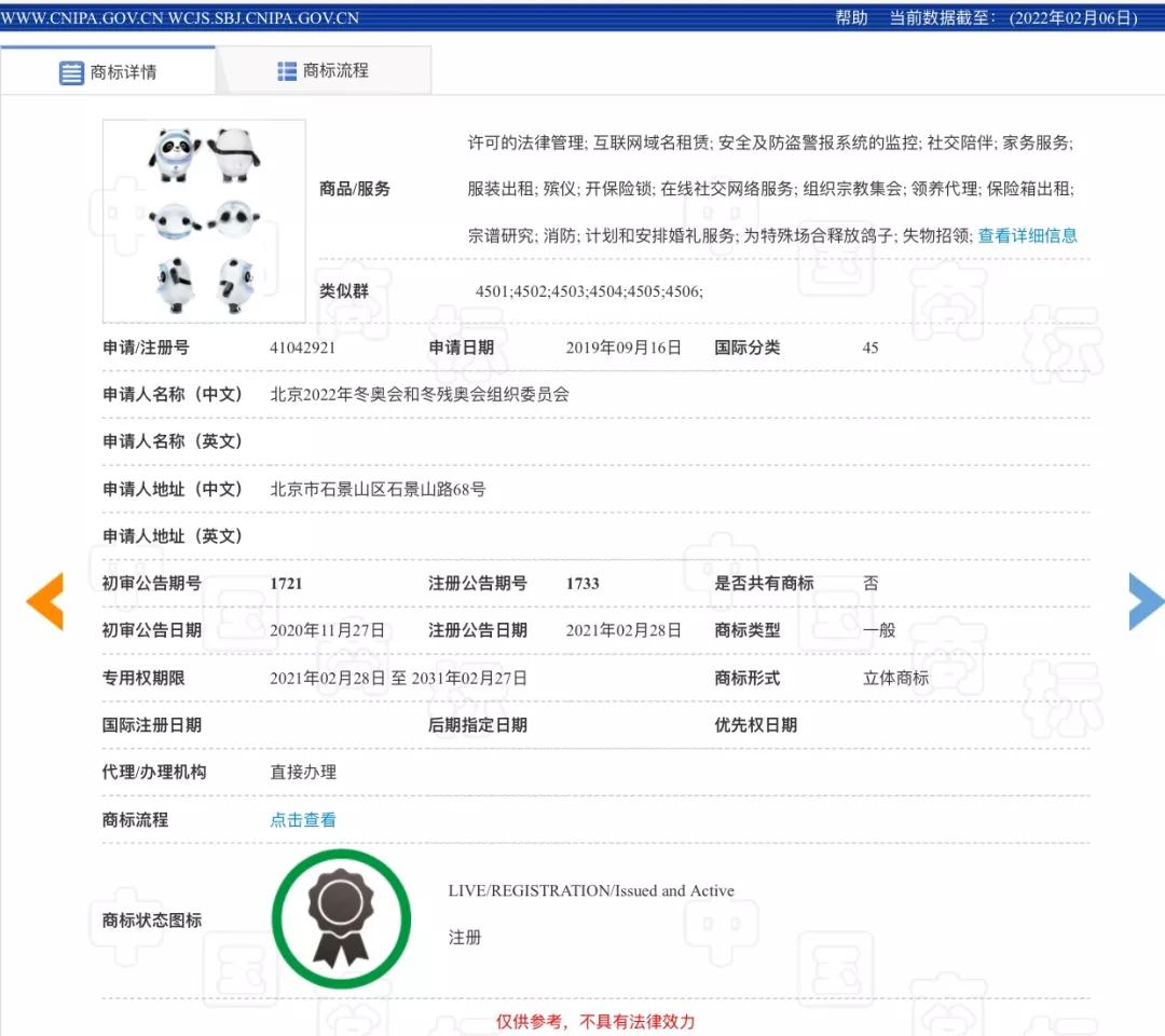 微信图片_20220208160813.jpg