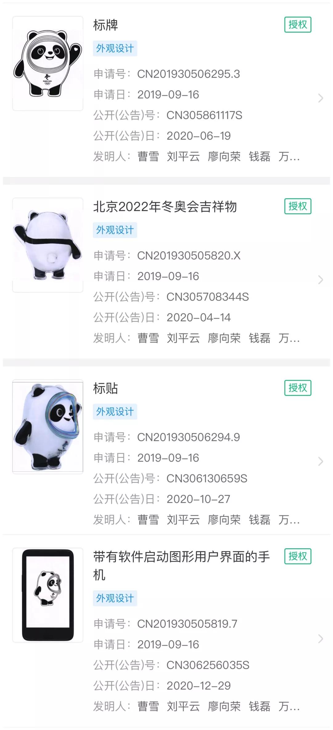 微信图片_20220208160729.jpg