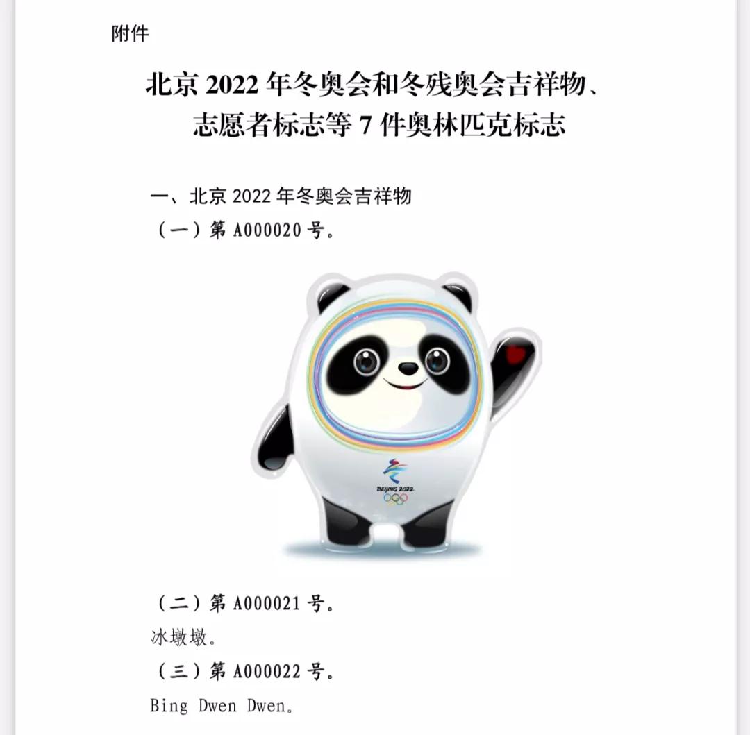 微信图片_20220208160119.jpg