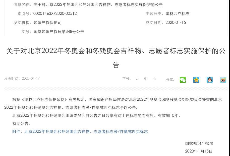 微信图片_20220208160747.jpg
