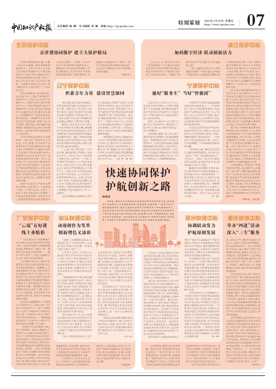 微信图片_20220506163617.jpg
