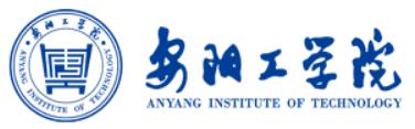 安阳工学院
